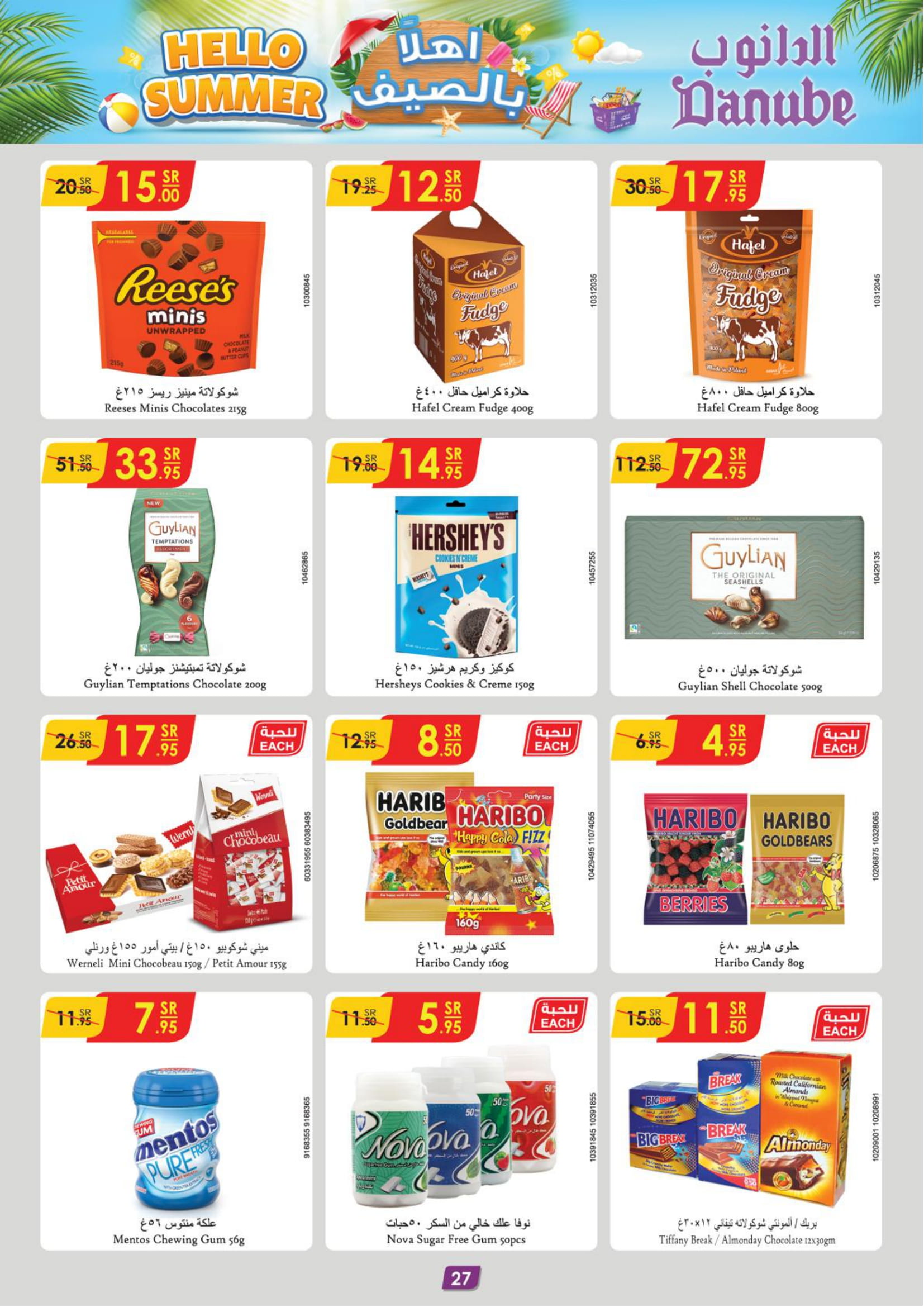 Page 29 at Hello Summer offers at Danube Jeddah Taif and Makka